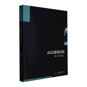 �ߌӽ����Y(ji��)��(g��u)�O(sh��)Ӌ�cʩ��