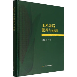 ���ײɺ�I�B(y��ng)�cƷ�|(zh��)