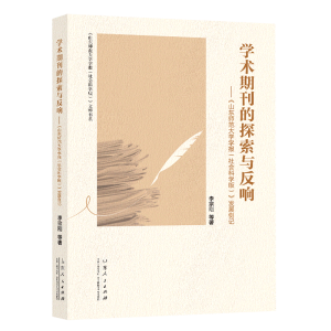 �W(xu��)�g(sh��)�ڿ���̽���c���