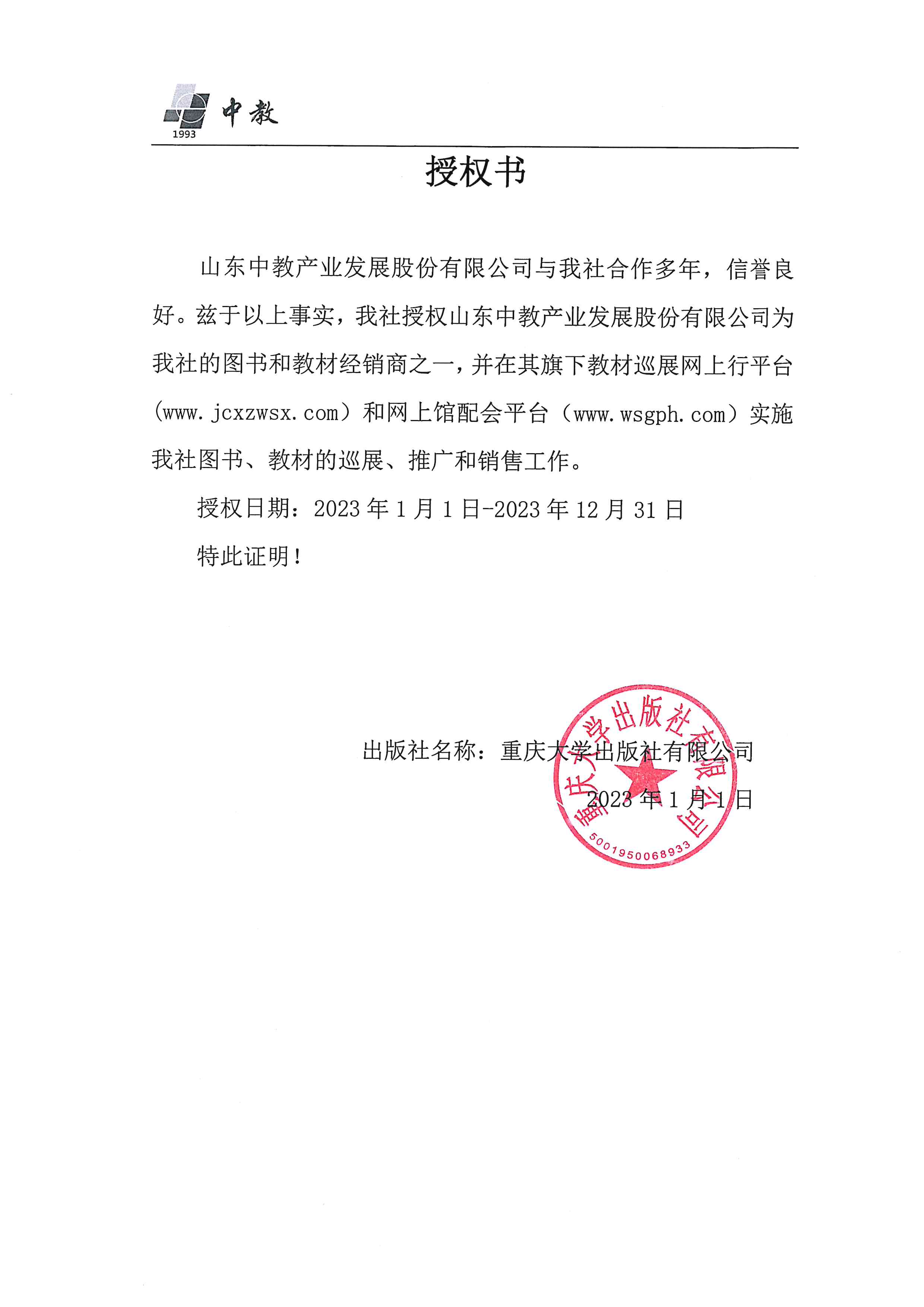 �ؑc��W(xu��)������