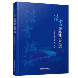 �Ƽ��F·���O���Y