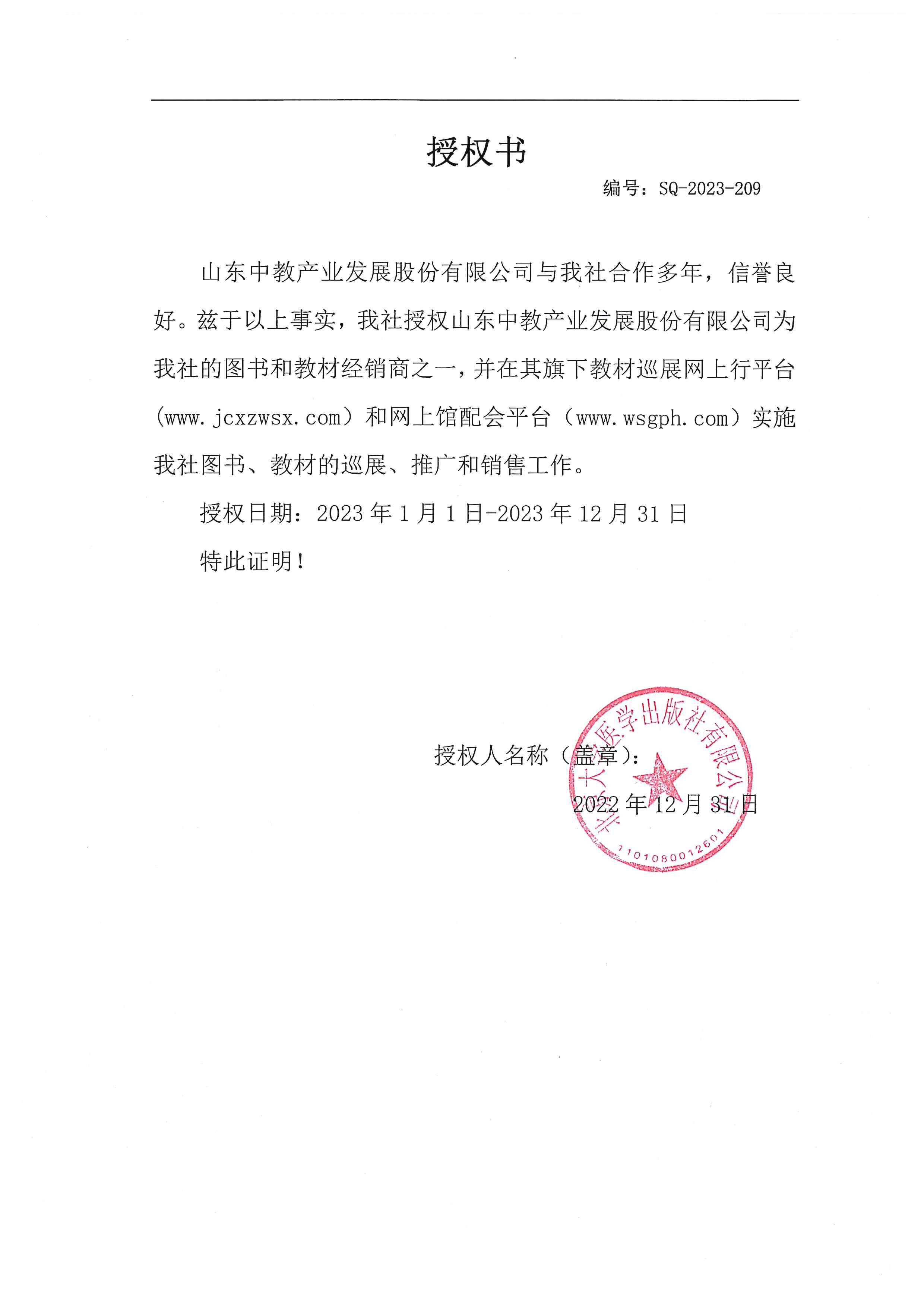 ������W(xu��)�t(y��)�W(xu��)������