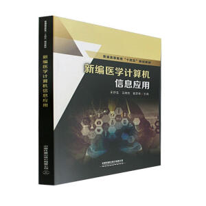 �¾��t(y��)�W(xu��)Ӌ��C��Ϣ��(y��ng)��