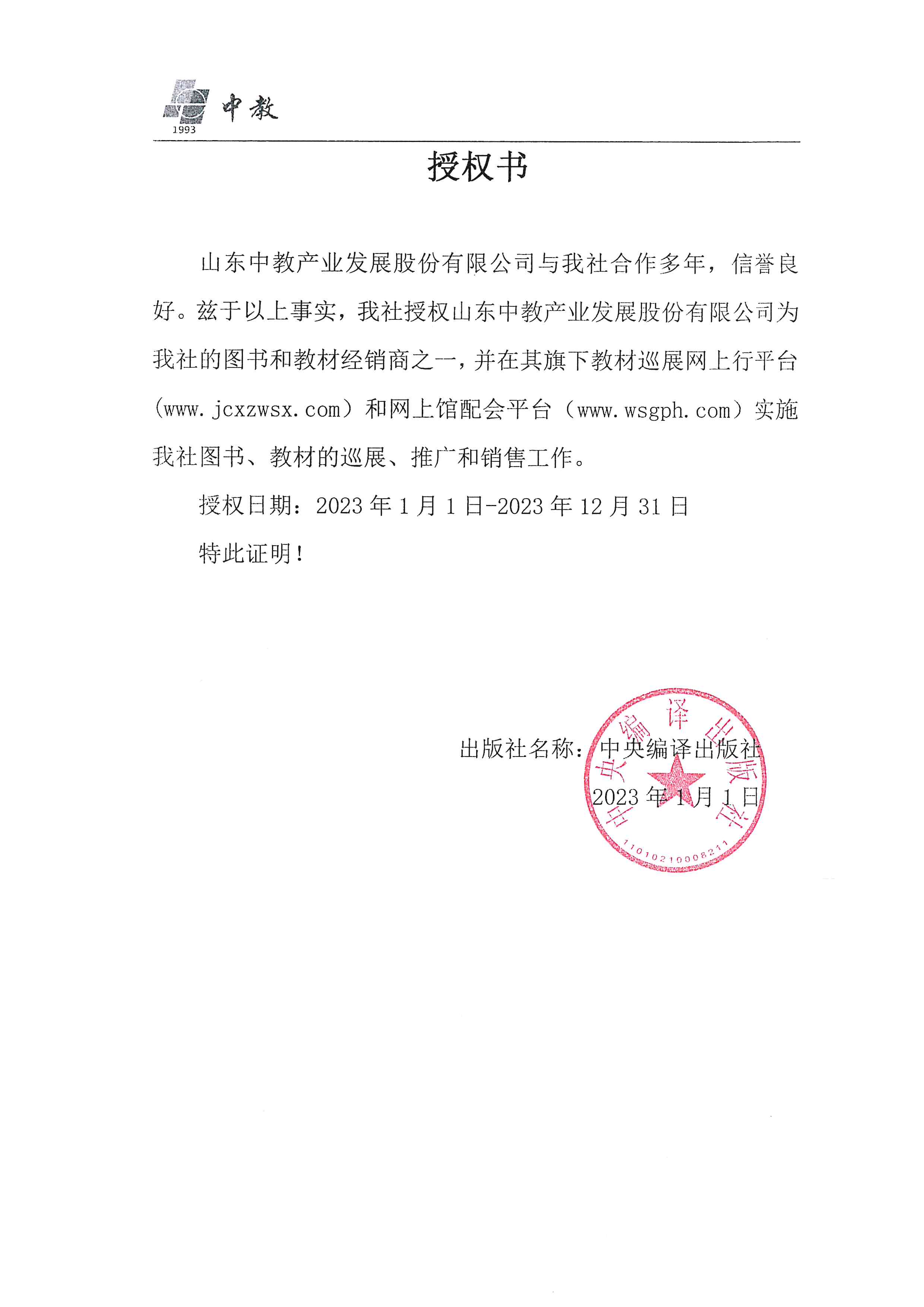 ���뾎�g������