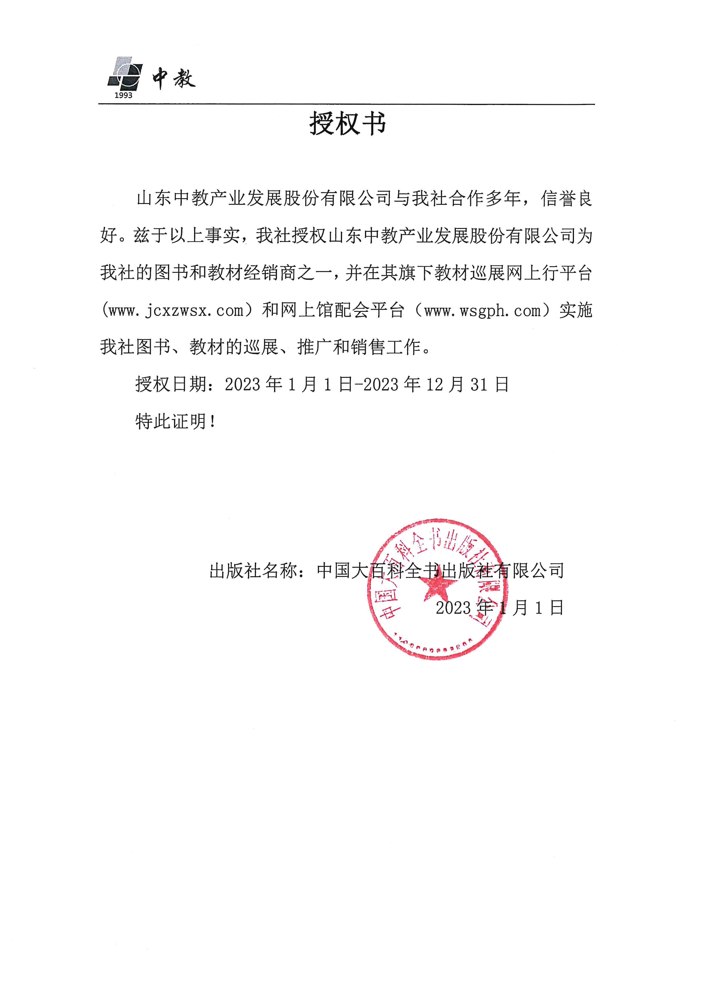 �Ї�(gu��)��ٿ�ȫ��������