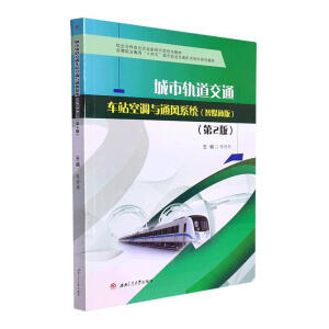 ����܉����ͨ܇վ���{�cͨ�Lϵ�y(t��ng)