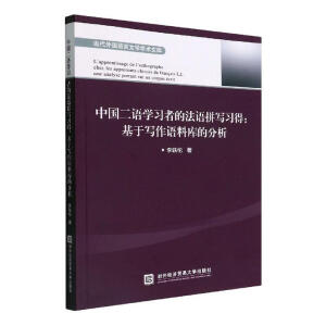 �Ї����Z�W(xu��)��(x��)�ߵķ��Zƴ����(x��)��