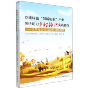 �h���Gɫ����(chu��ng)��(chu��ng)�I(y��)���a(ch��n)�I(y��)�ͷ������l(xi��ng)�����d��(sh��)�`��̽