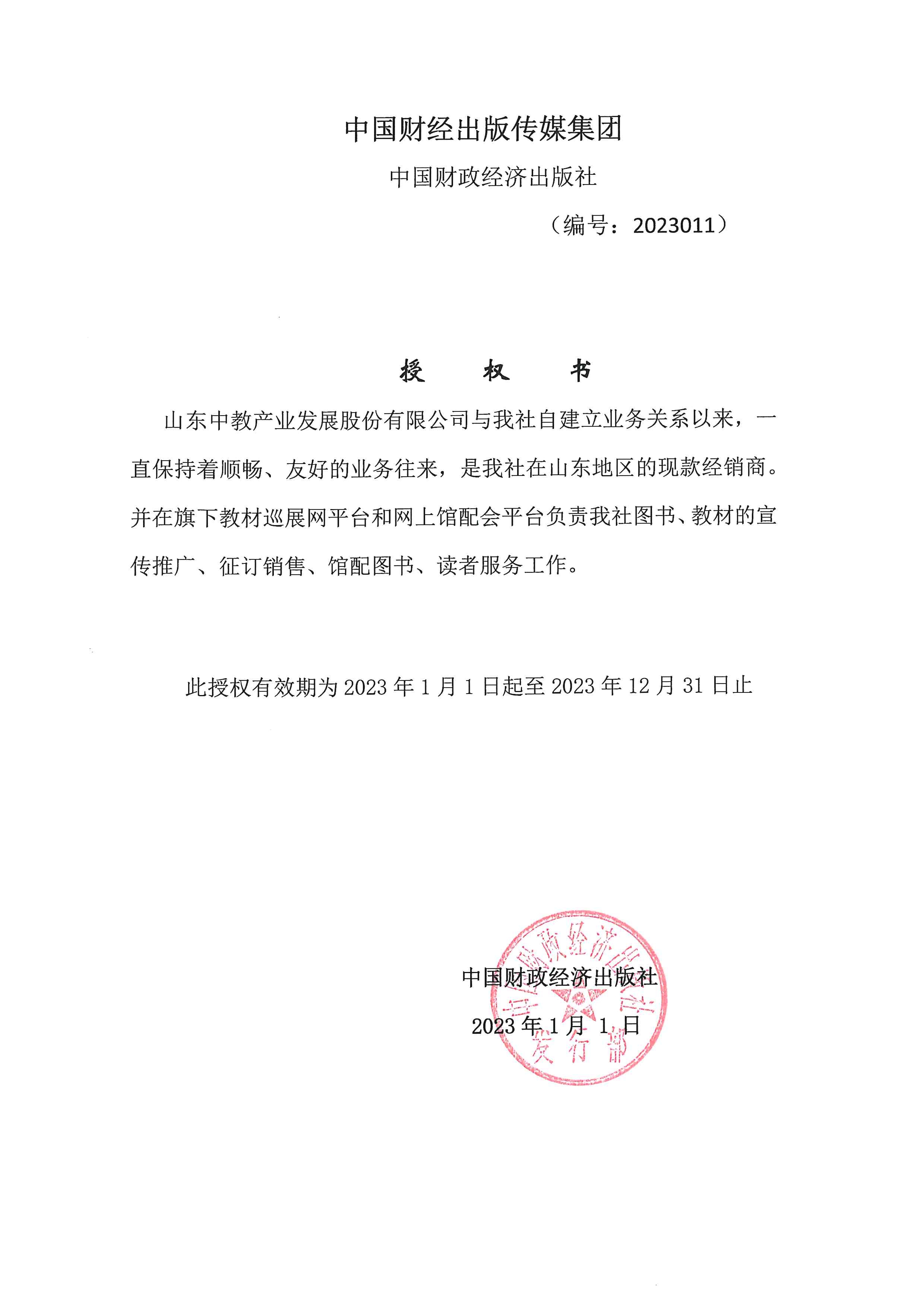 �Ї�ؔ(c��i)����(j��ng)��(j��)������