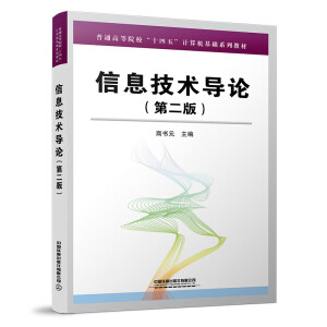 ��Ϣ���g(sh��)��(d��o)Փ