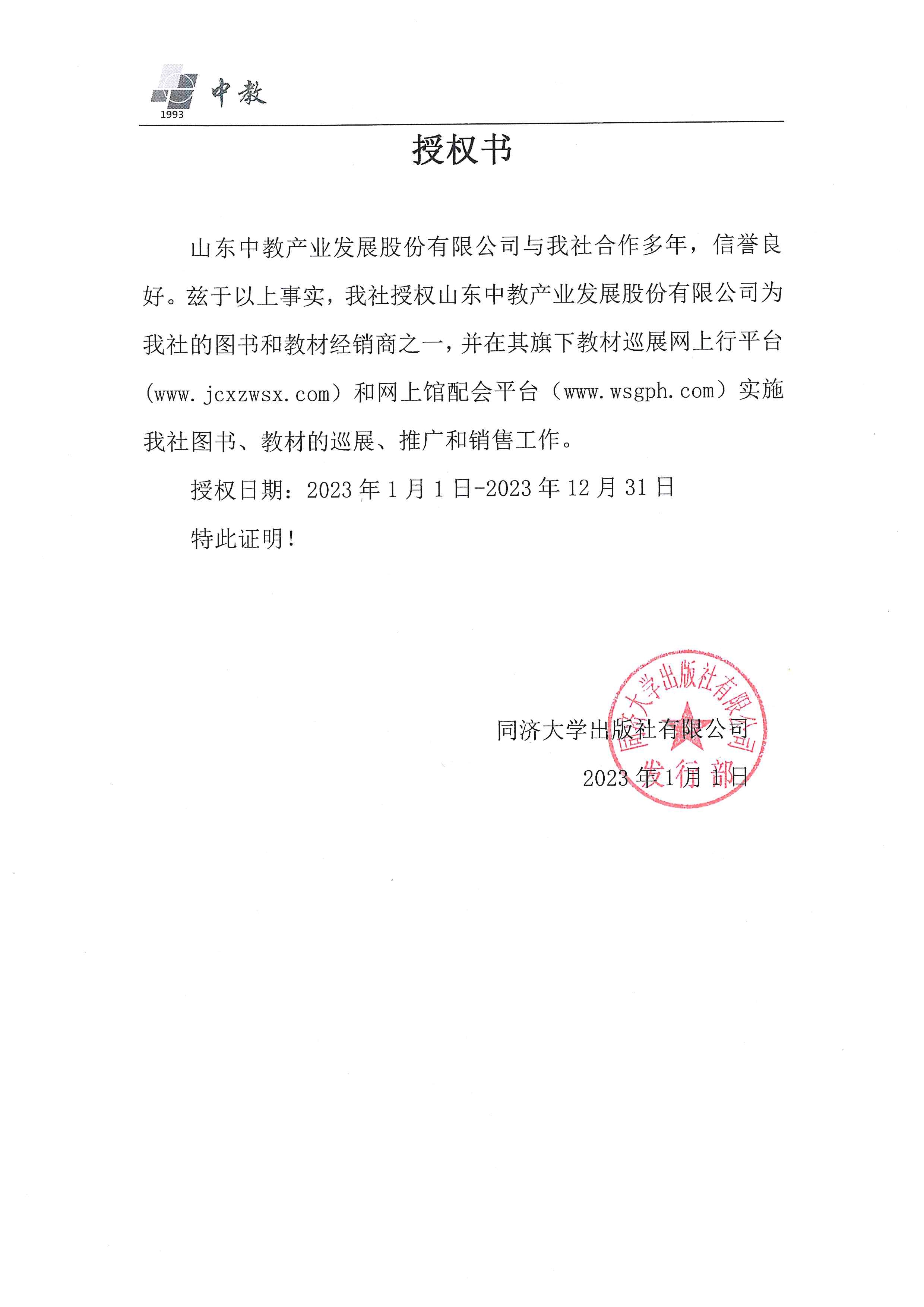 ͬ��(j��)��W(xu��)������