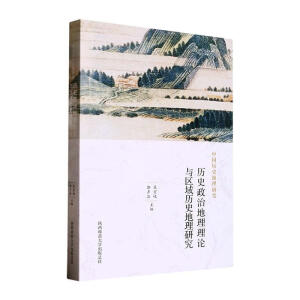 �Ї��vʷ�����о�,