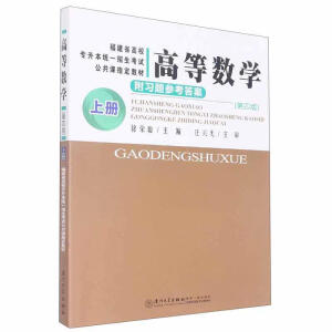 �ߵȔ�(sh��)�W(xu��).