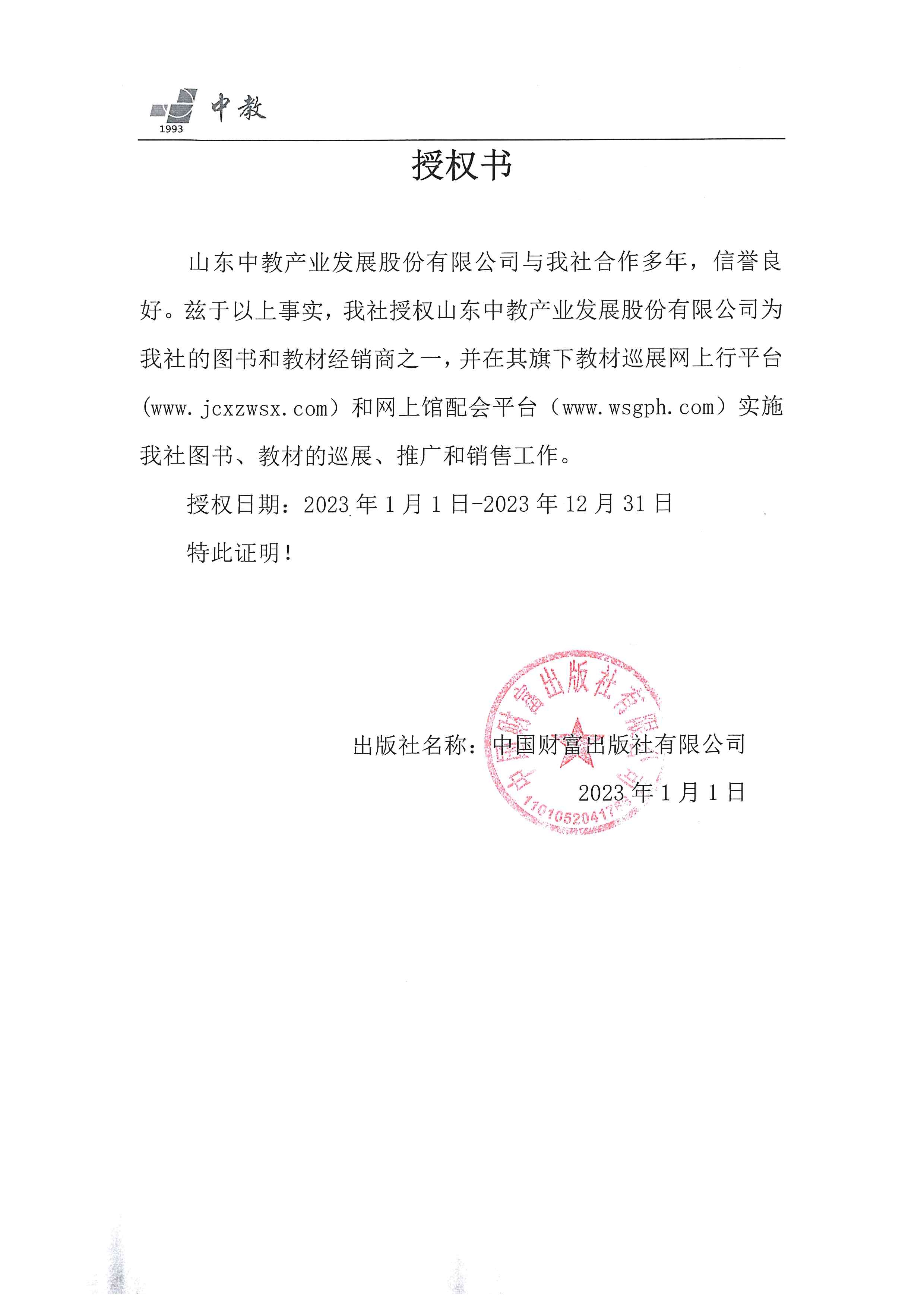 �Ї�ؔ(c��i)��������