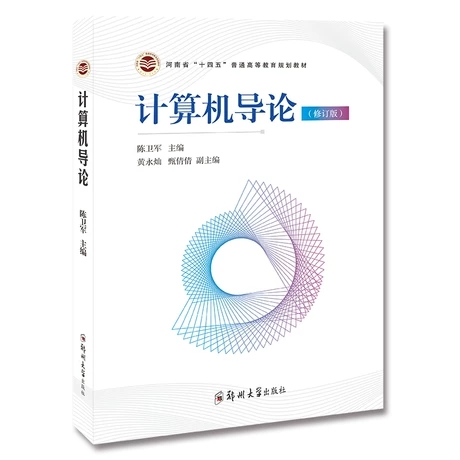 Ӌ(j��)��C(j��)��(d��o)Փ