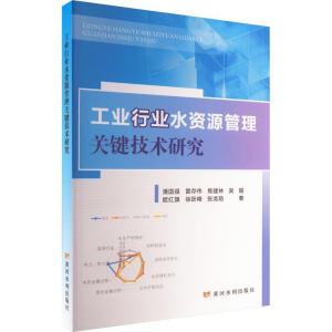 ���I(y��)�ИI(y��)ˮ�YԴ�����P(gu��n)�I���g(sh��)�о�