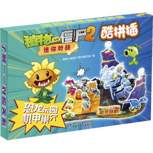 ֲ����(zh��n)��ʬ2���㌦��(zh��n)