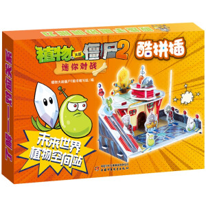 ֲ����(zh��n)��ʬ2���㌦��(zh��n)