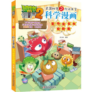 ֲ����(zh��n)��ʬ2��������֮�㆖(w��n)�Ҵ�ƌW(xu��)����(hu��)