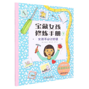 ����Ů���ޟ��փ�(c��)