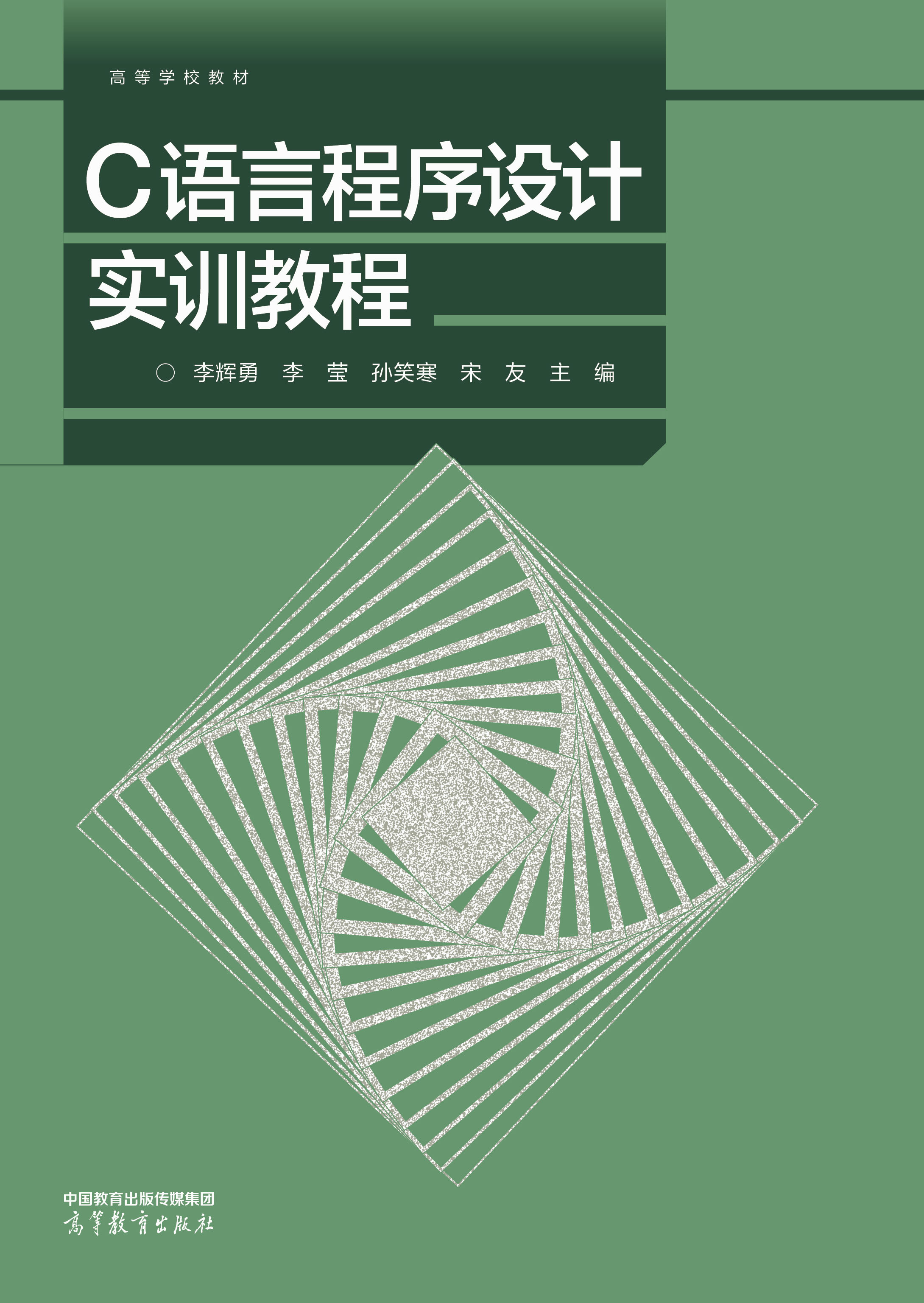 C�Z�Գ����O(sh��)Ӌ(j��)��(sh��)Ӗ(x��n)�̳�