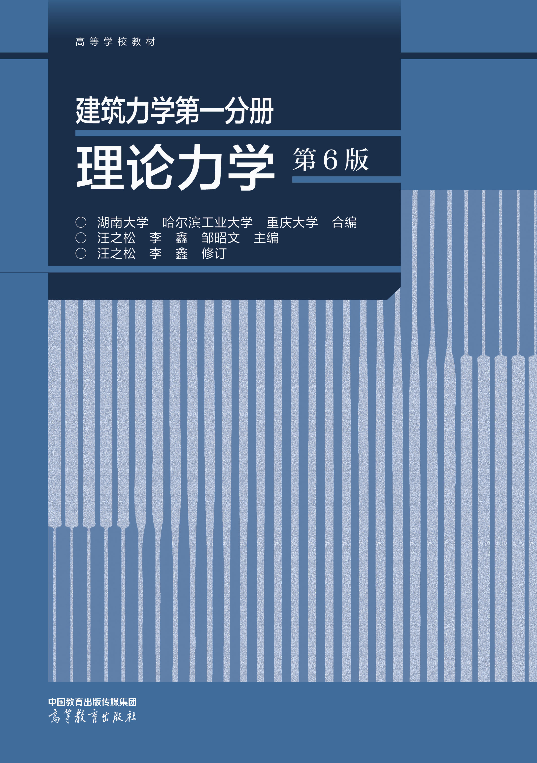 �������W��һ�փ� ��Փ���W(��6��)