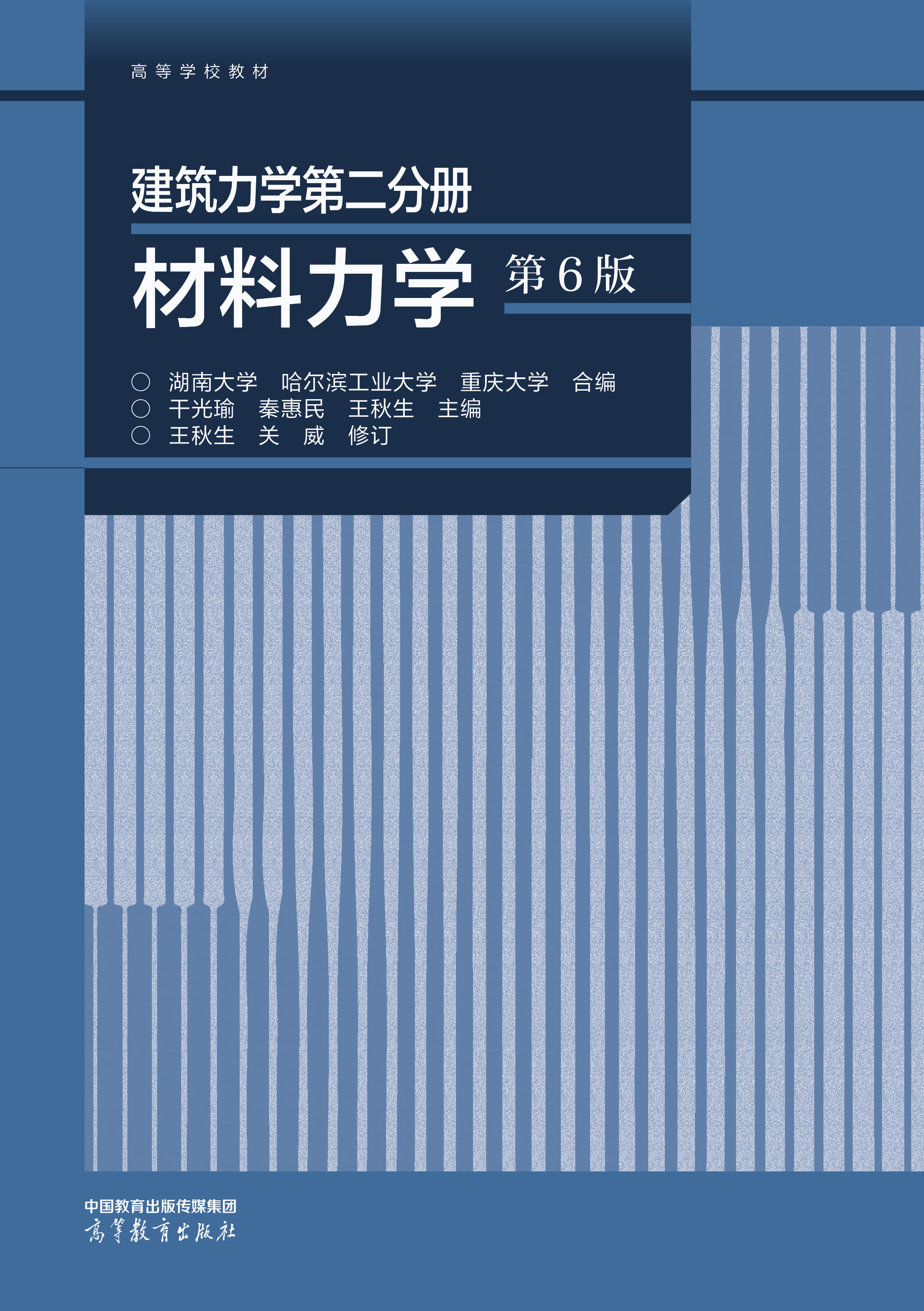 �������W(xu��)�ڶ��փ�(c��) �������W(xu��)(��6��)