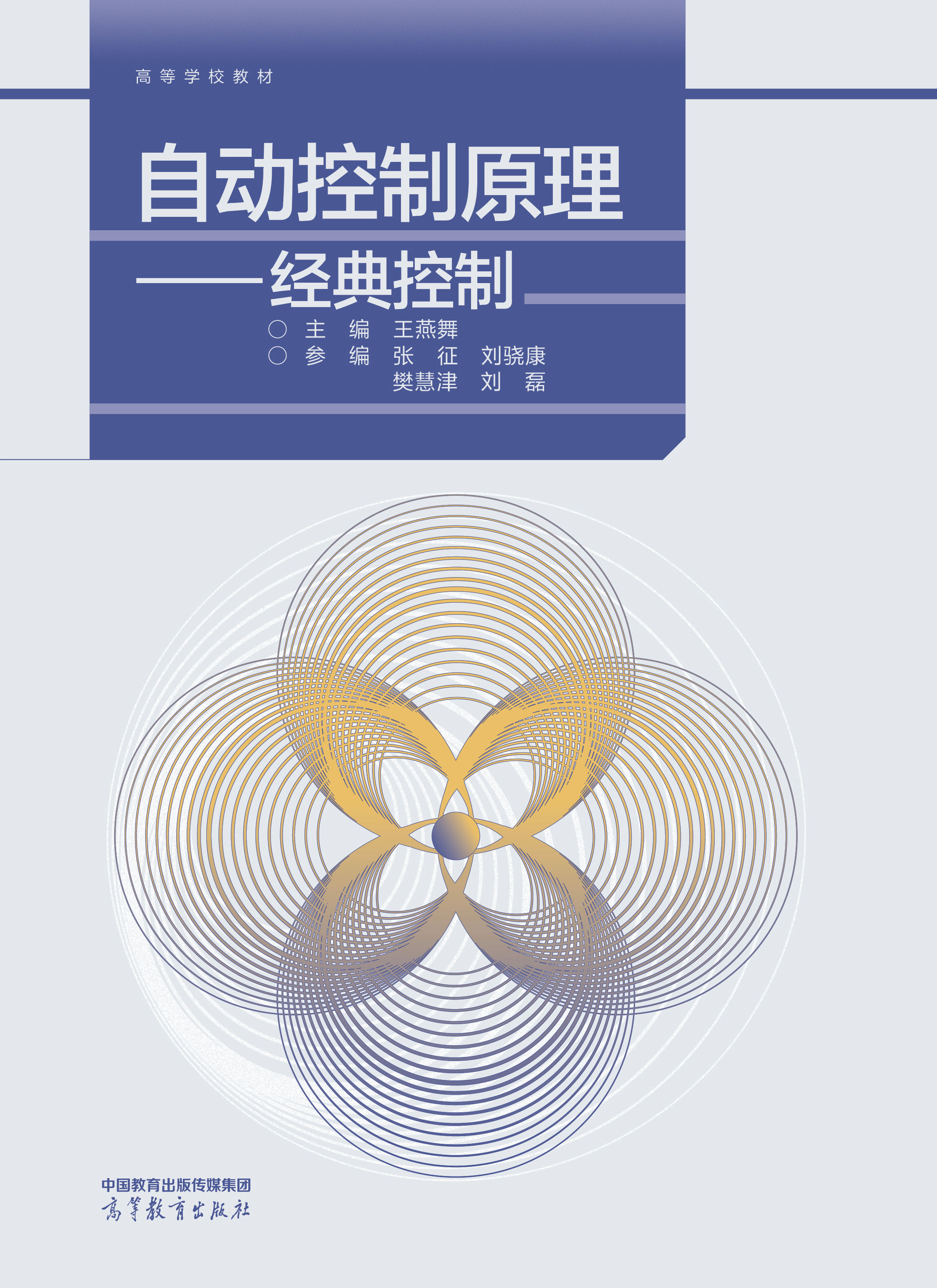 �Ԅӿ���ԭ��������(j��ng)�����