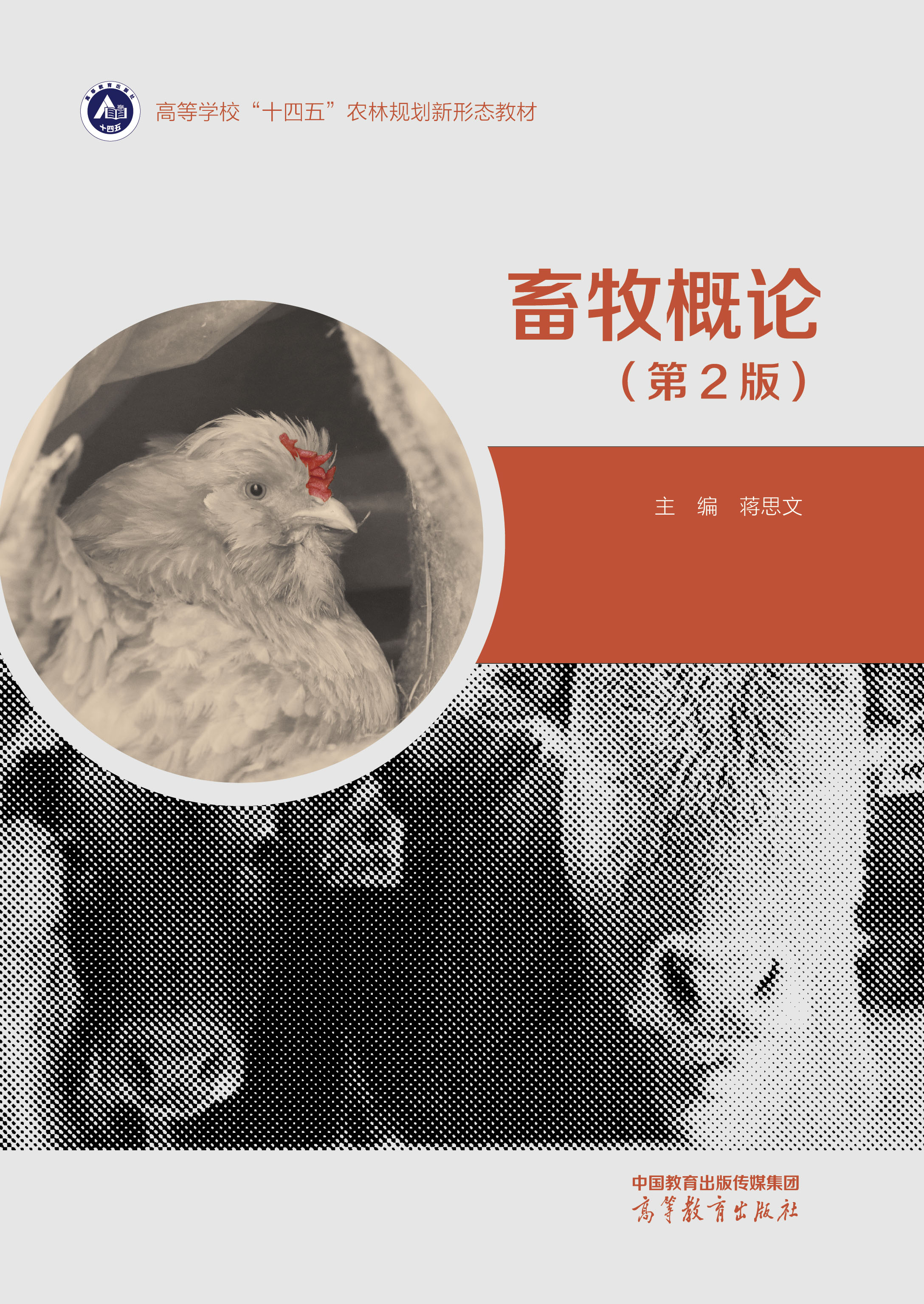 ������Փ(��2��)