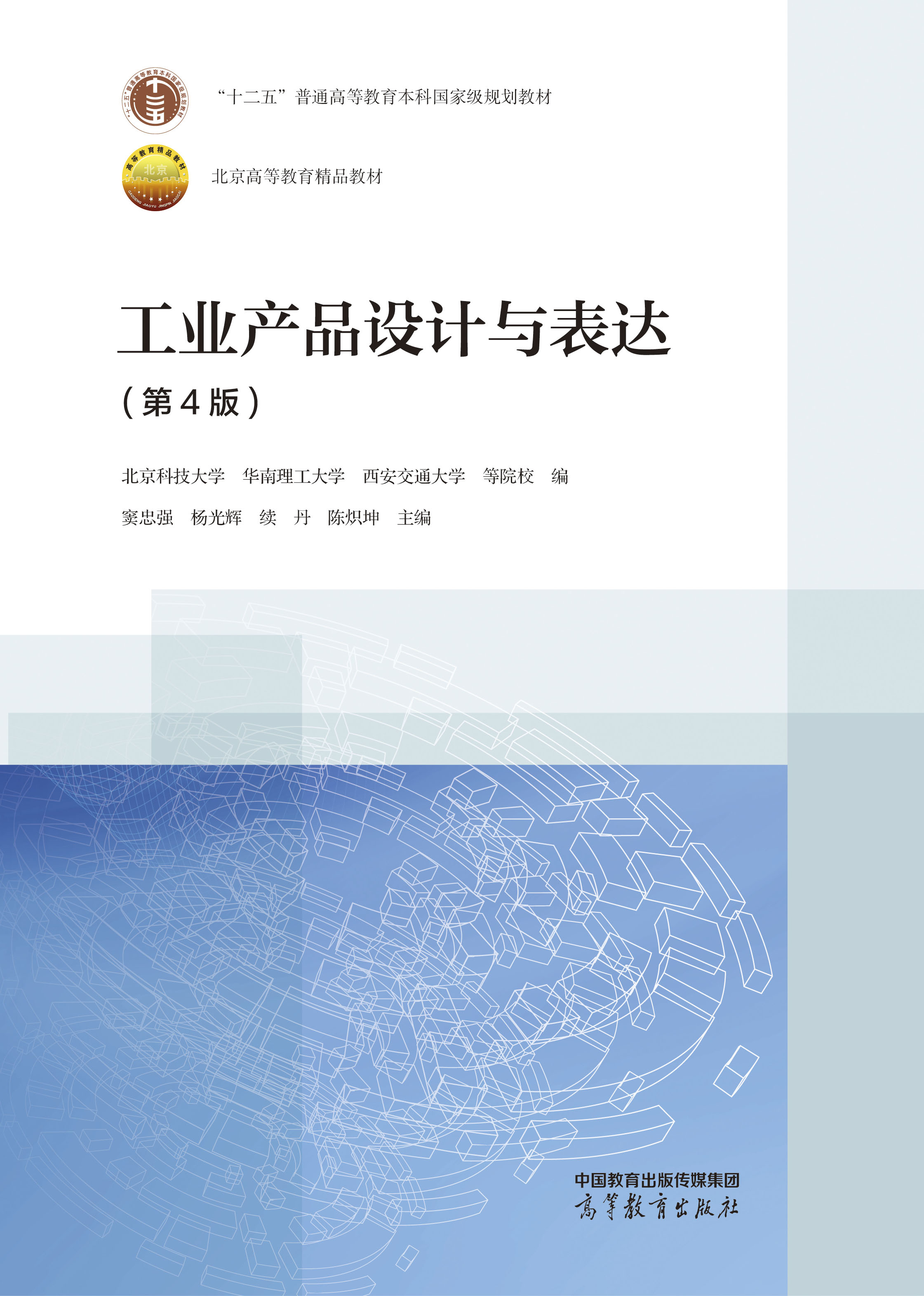 ���I(y��)�a(ch��n)Ʒ�O(sh��)Ӌ�c���_(d��)(��4��)