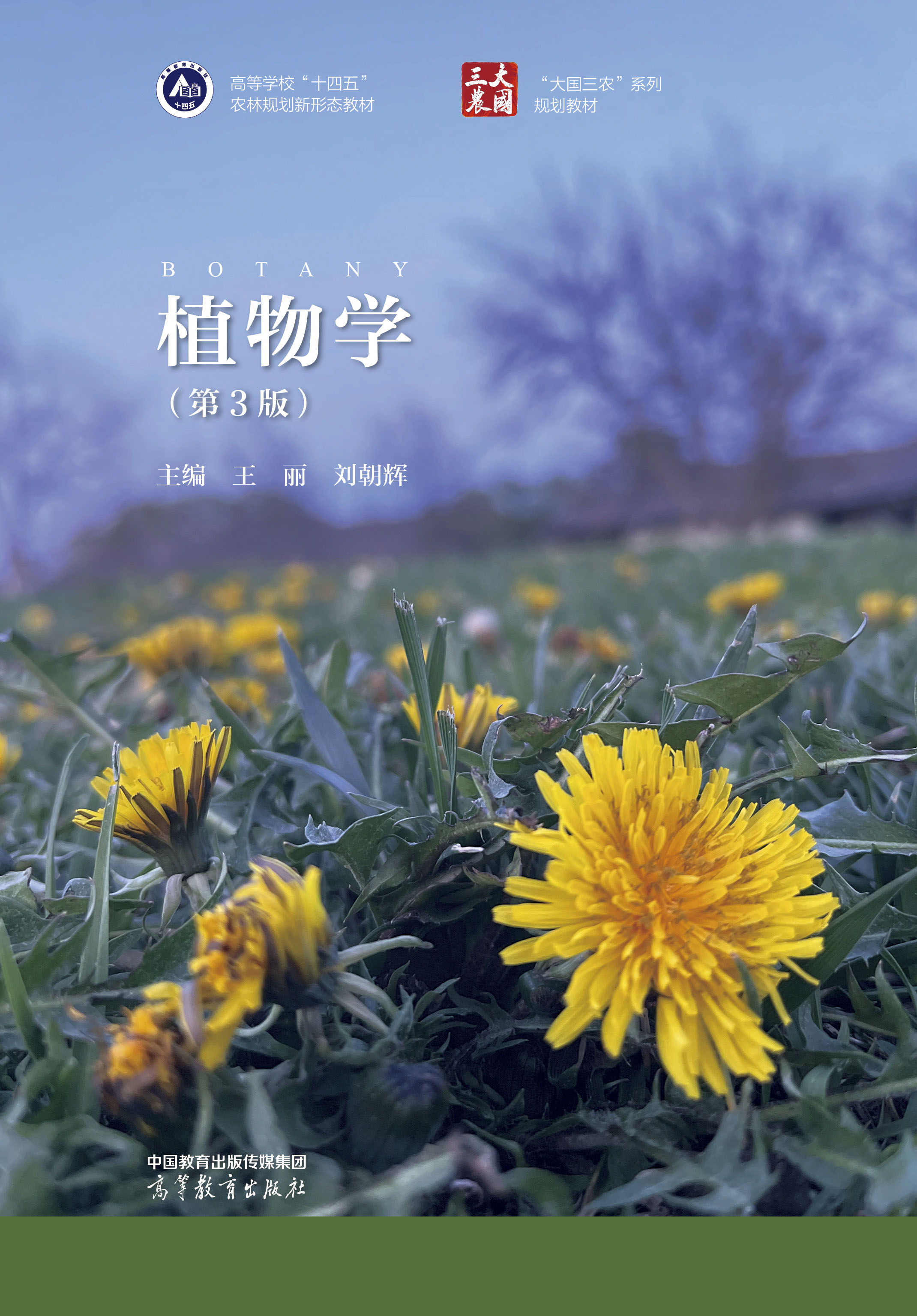 ֲ��W(��3��)