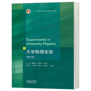 ��W(xu��)���팍(sh��)�(y��n)(�ڰ˰�)