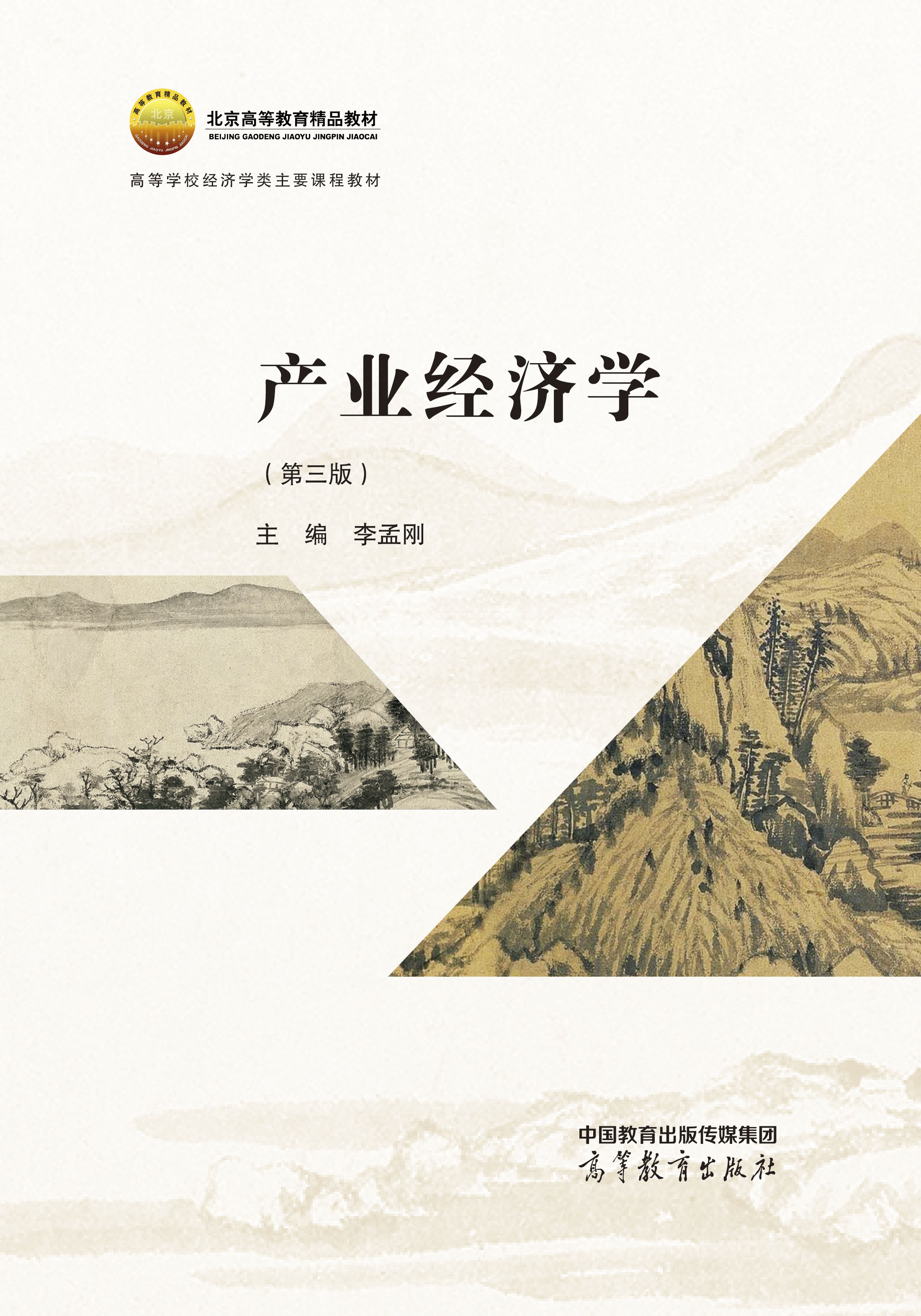 �a�I(y��)�����W(������)