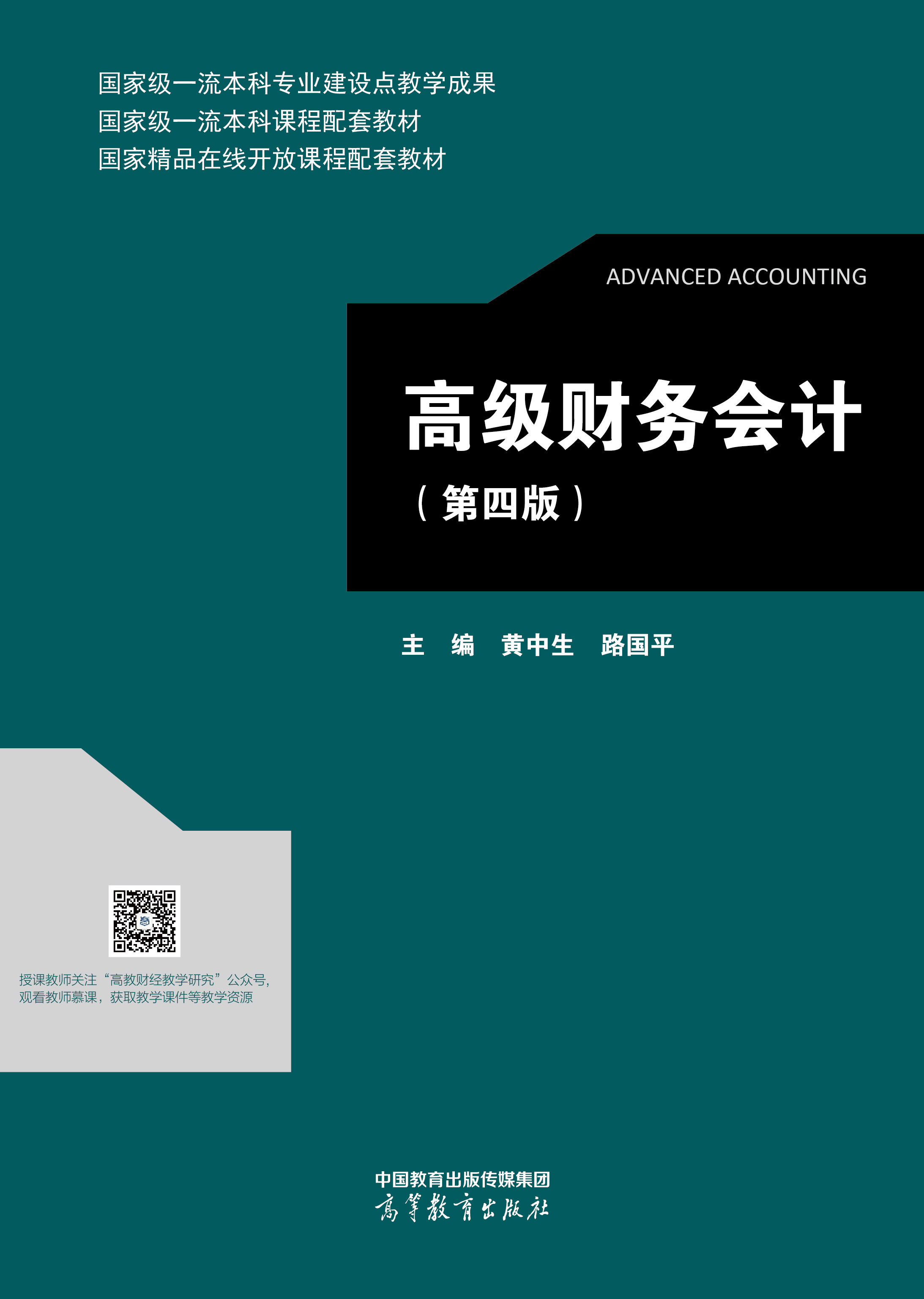 �߼�ؔ�Օ�Ӌ(���İ�)