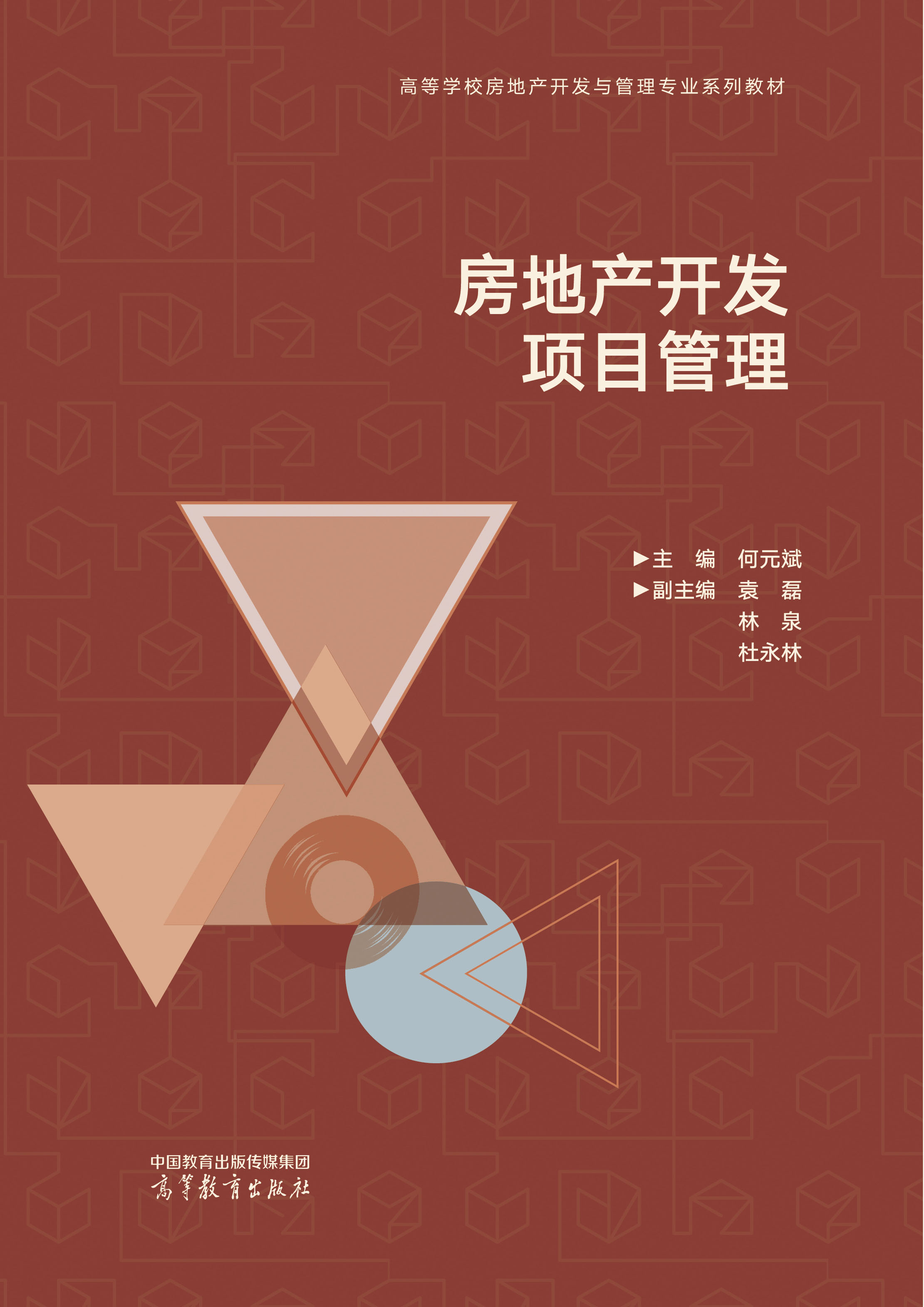 ���خa(ch��n)�_�l(f��)�(xi��ng)Ŀ����