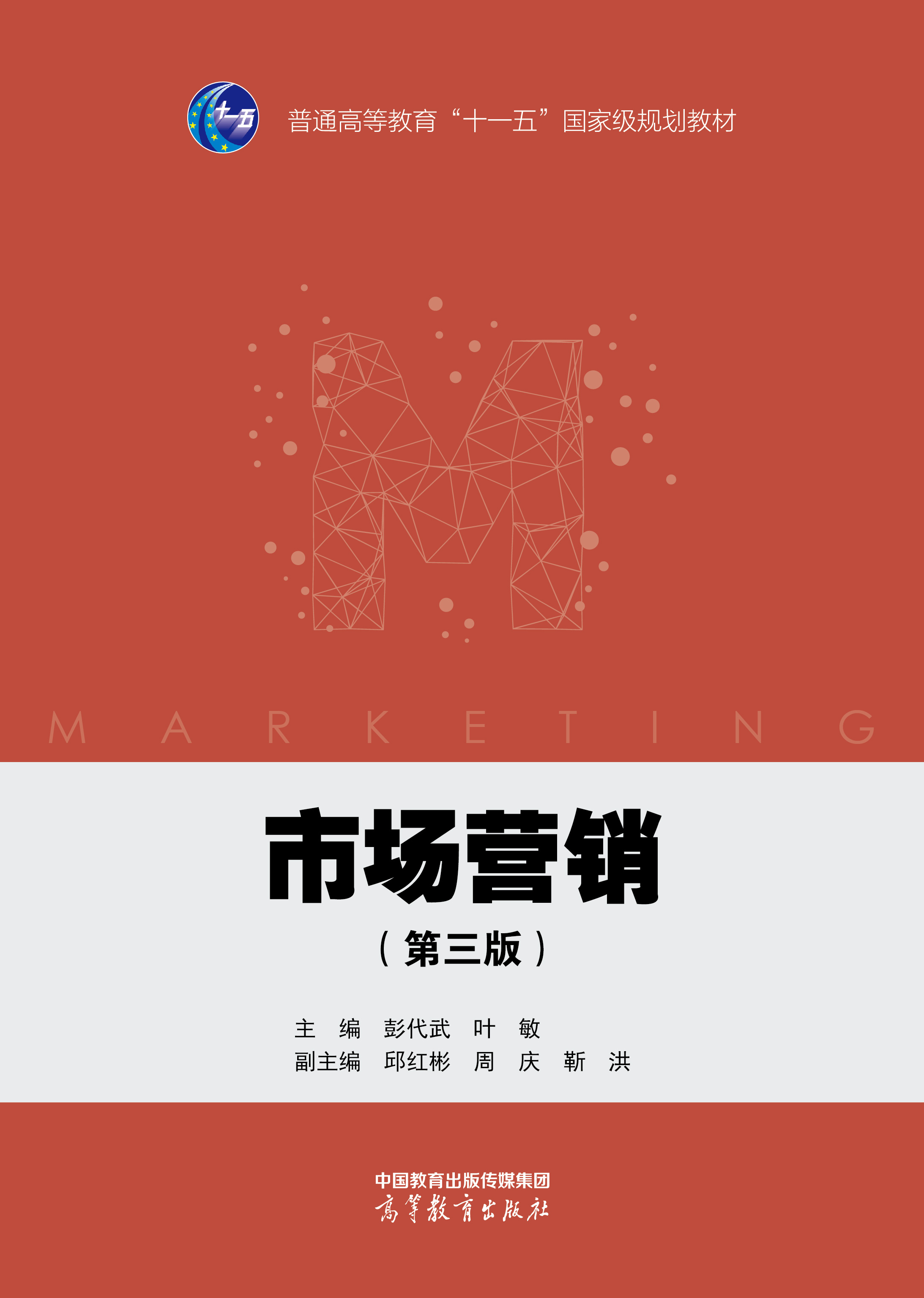 �Ј��I�N(������)