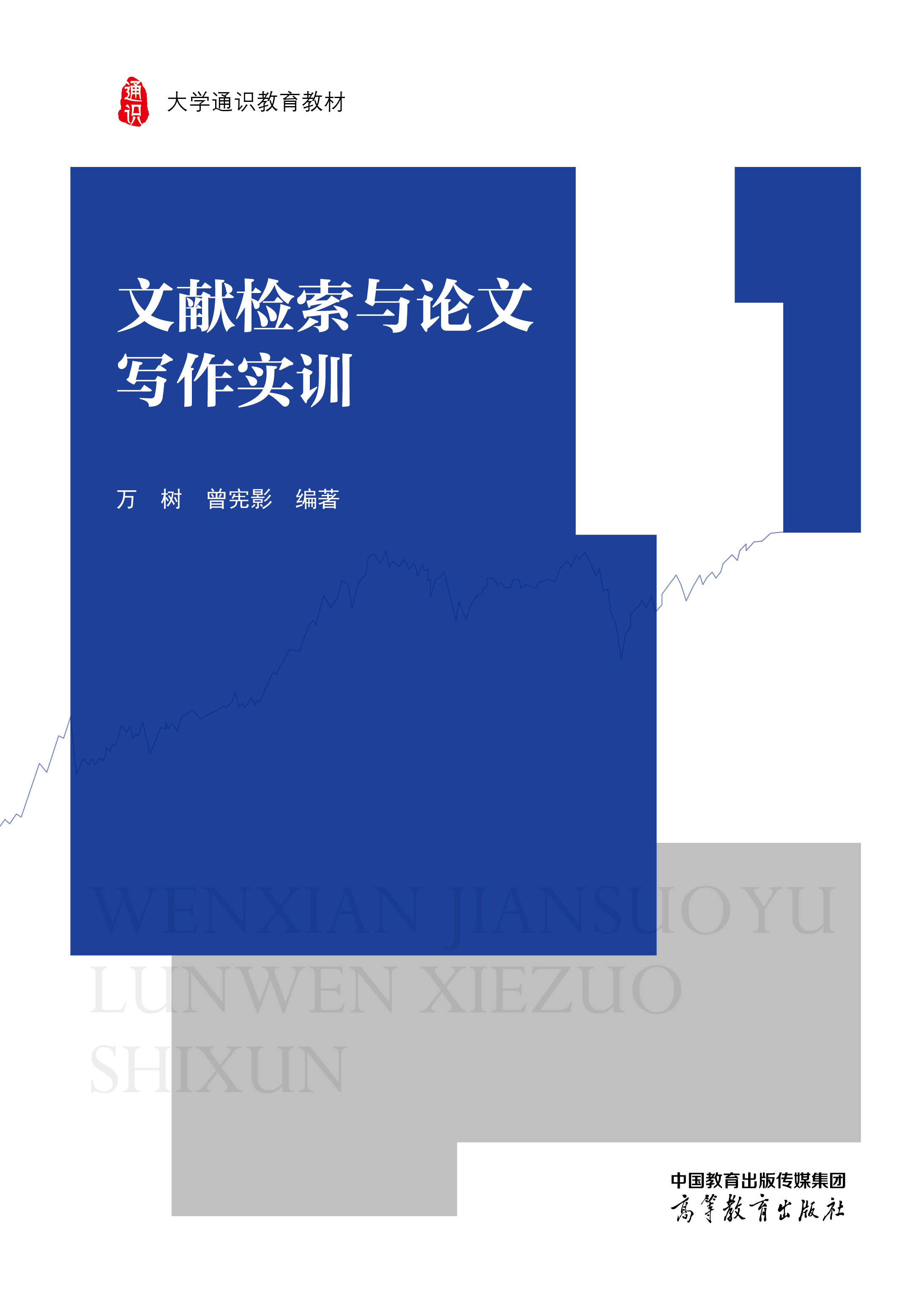 �īI(xi��n)�z���cՓ�Č�����Ӗ(x��n)