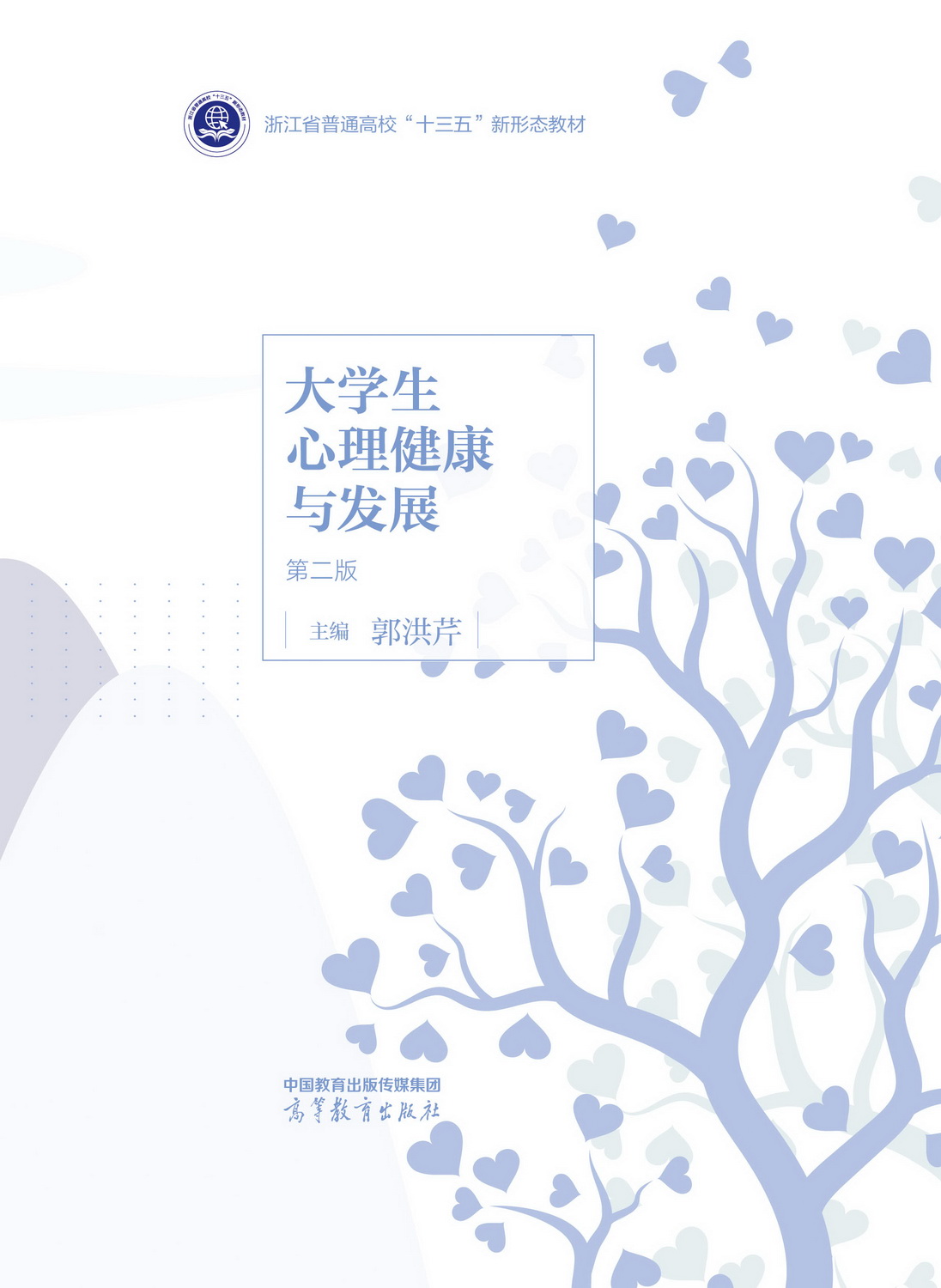 ��W�����������c�l(f��)չ �ڶ���