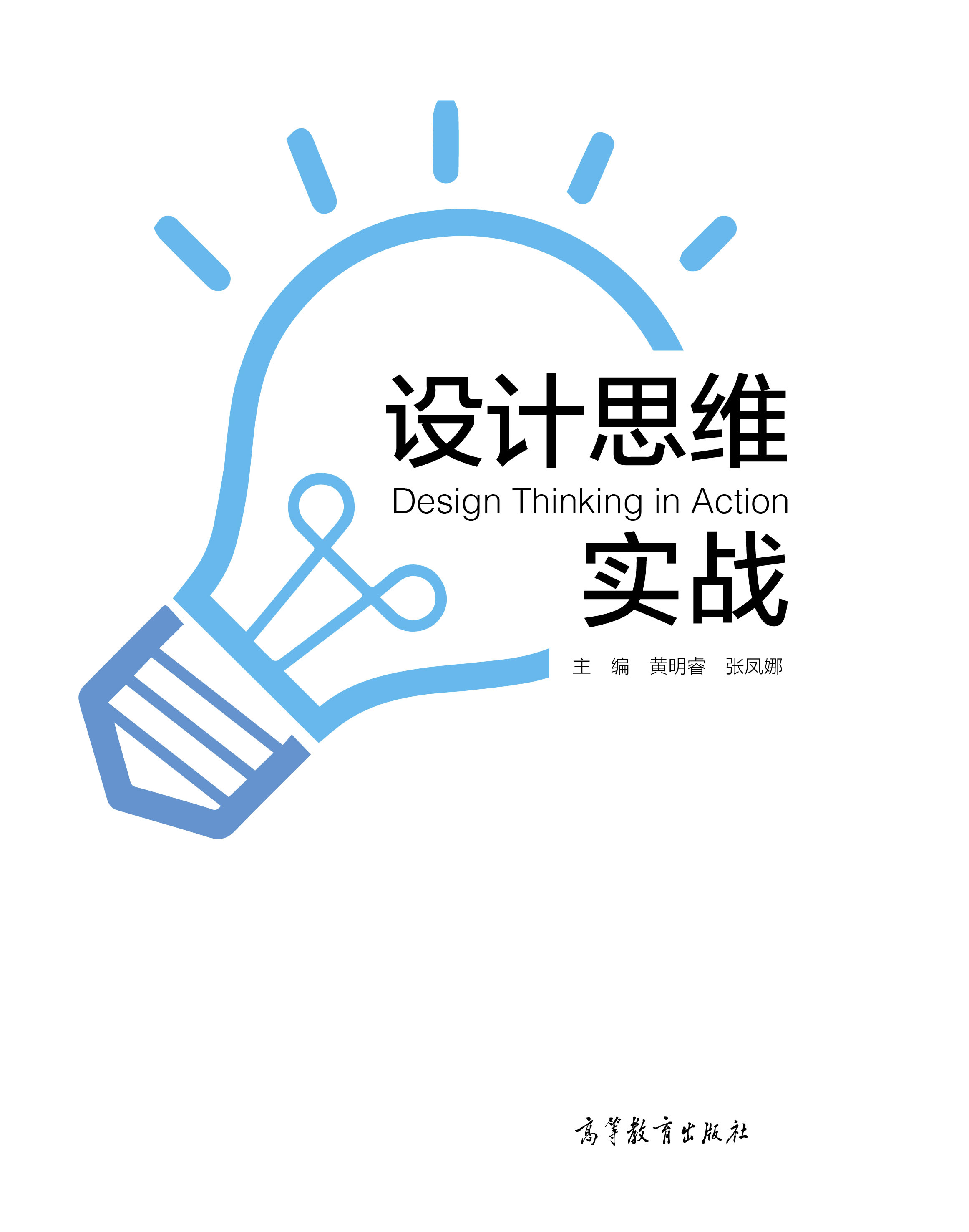 �O(sh��)Ӌ˼�S����(zh��n)