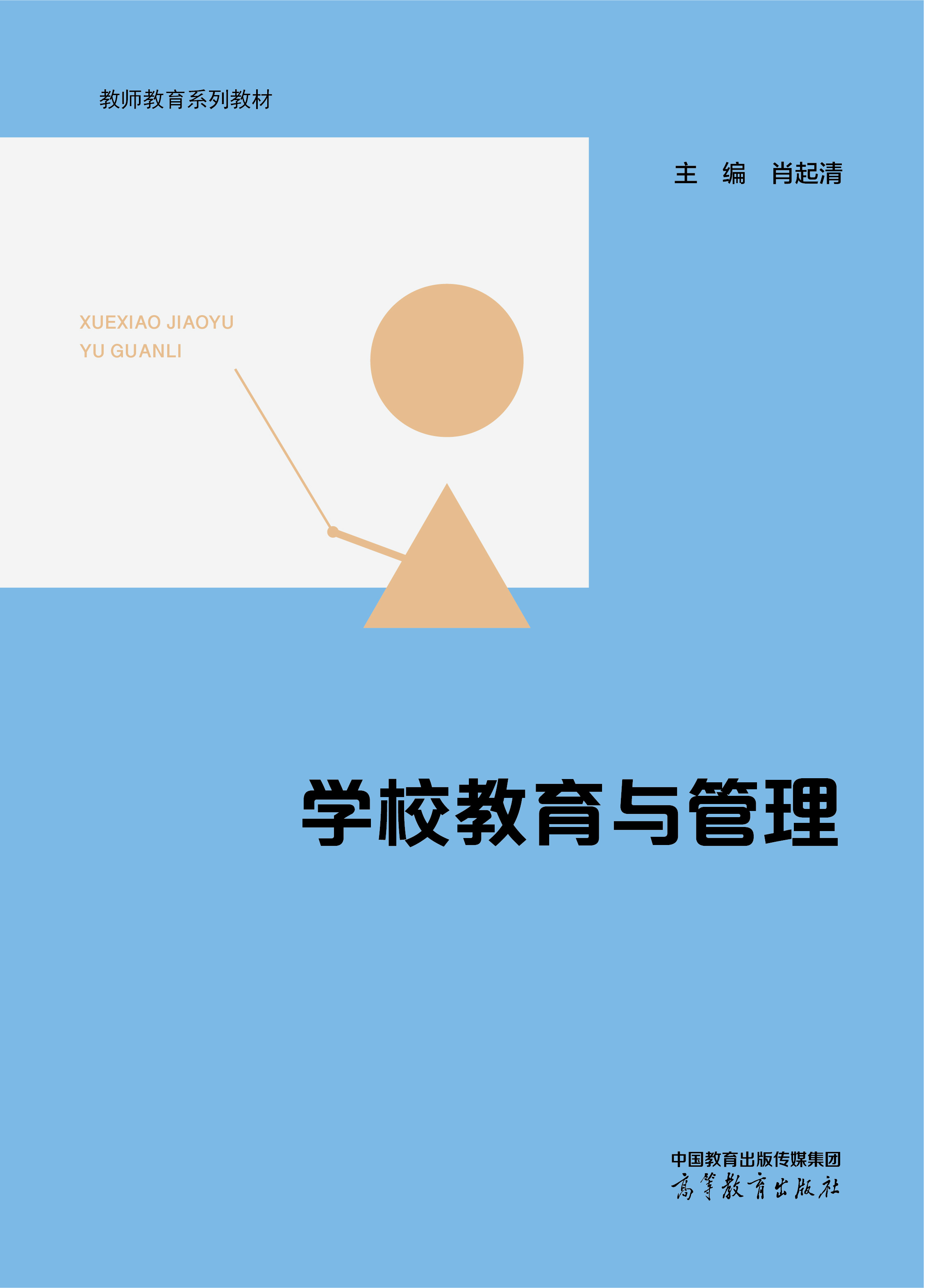 �W(xu��)У�����c����