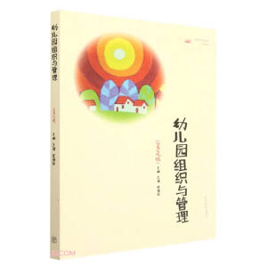 �׃��@�M���c����(��2��)