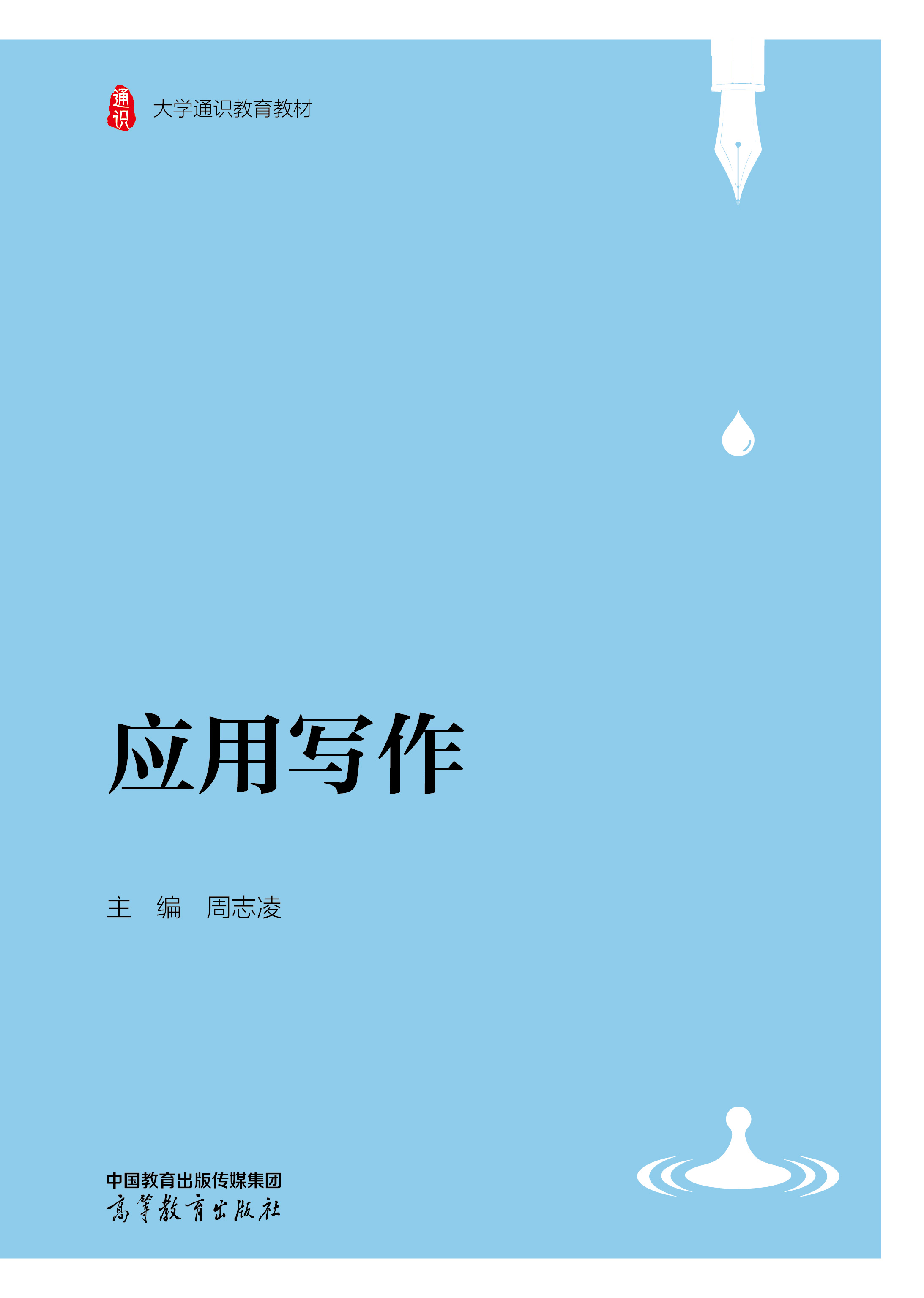 ��(y��ng)�Ì���