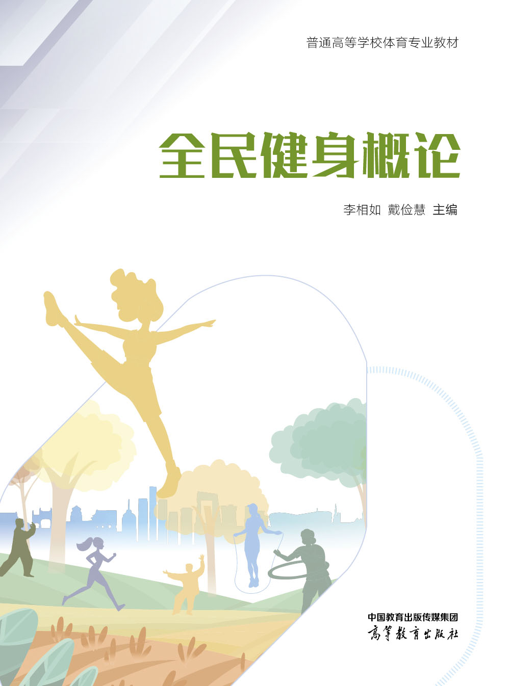 ȫ������Փ