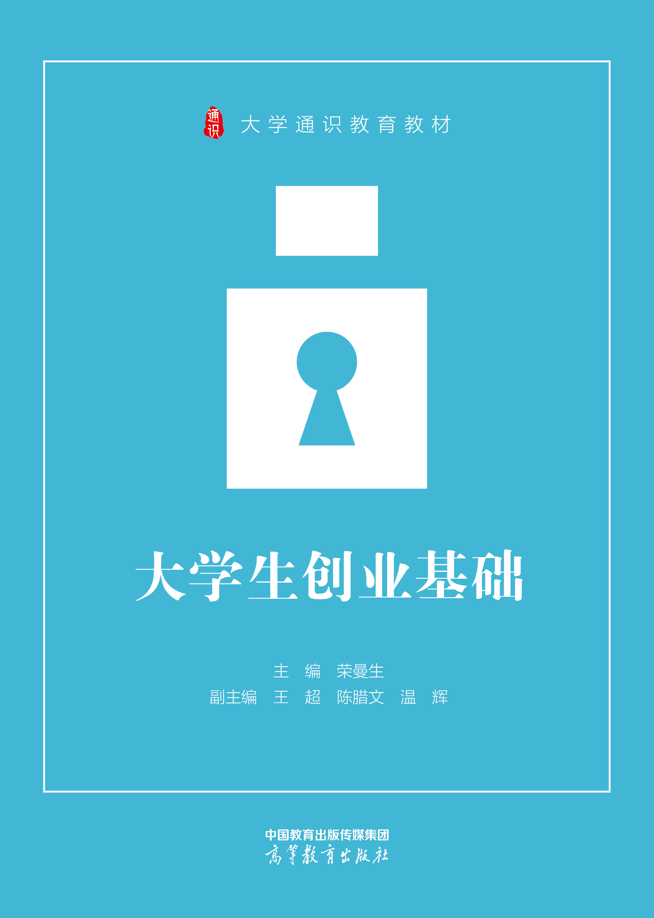 ��W����(chu��ng)�I(y��)���A(ch��)