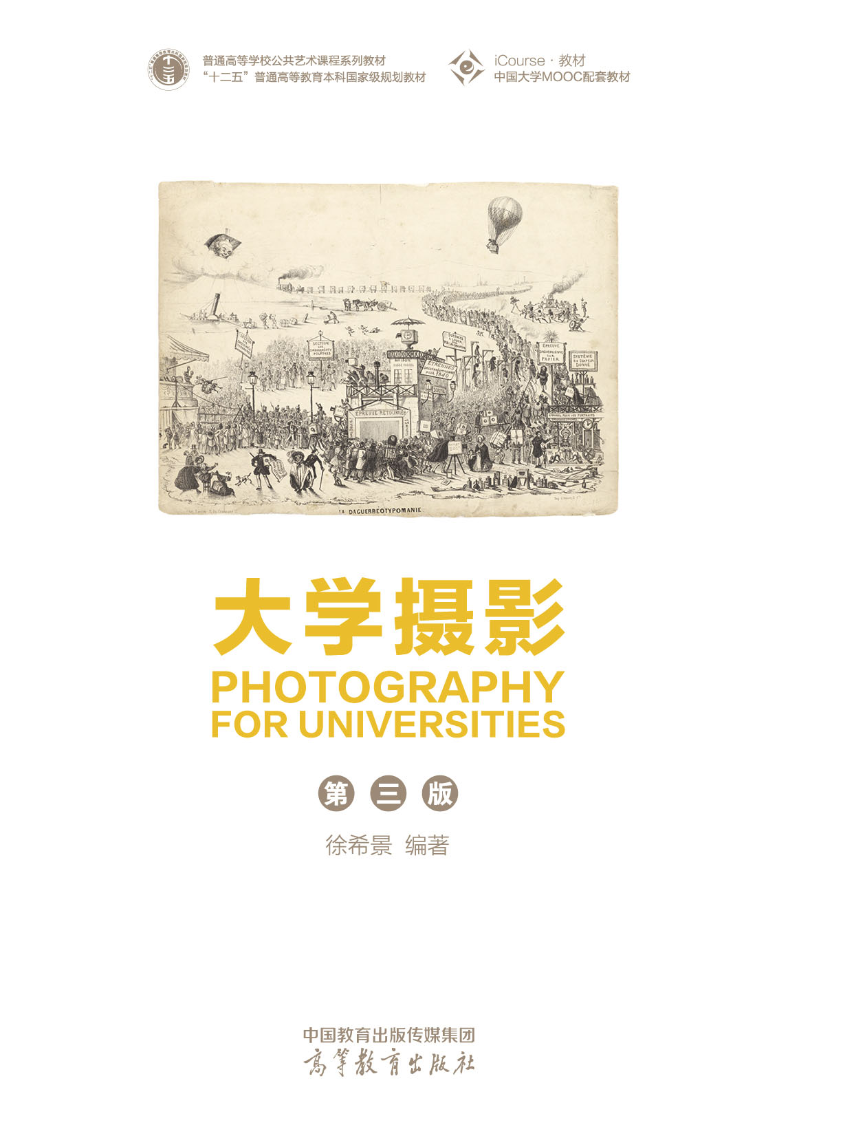 ��W(xu��)�zӰ (������)