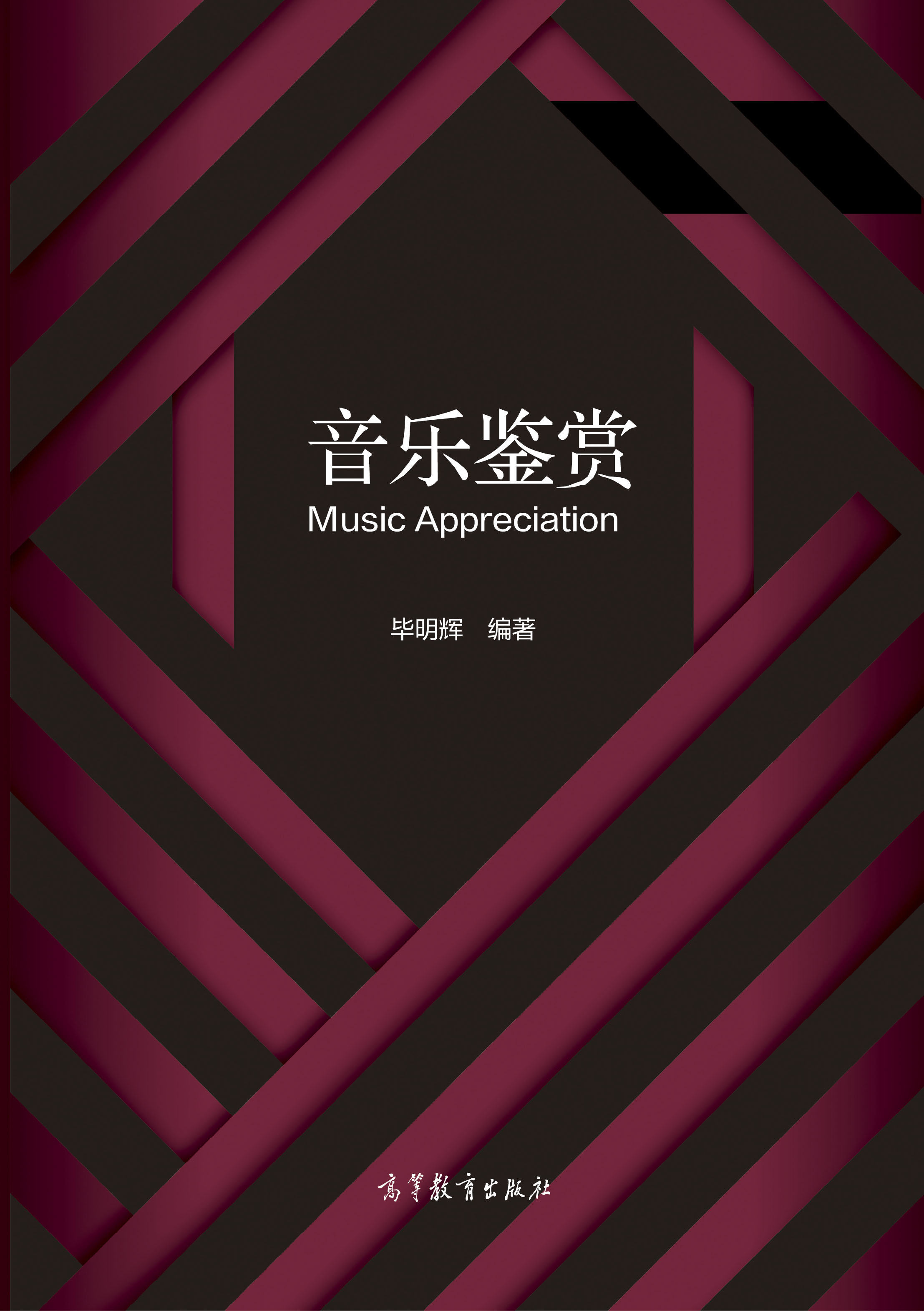 �����b�p