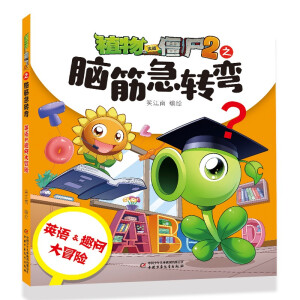 ֲ����(zh��n)��ʬ2֮�X��D(zhu��n)��