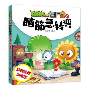 ֲ����(zh��n)��ʬ2֮�X��D(zhu��n)��