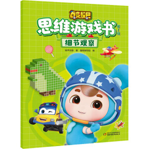 ��׃У��˼�S�Α��