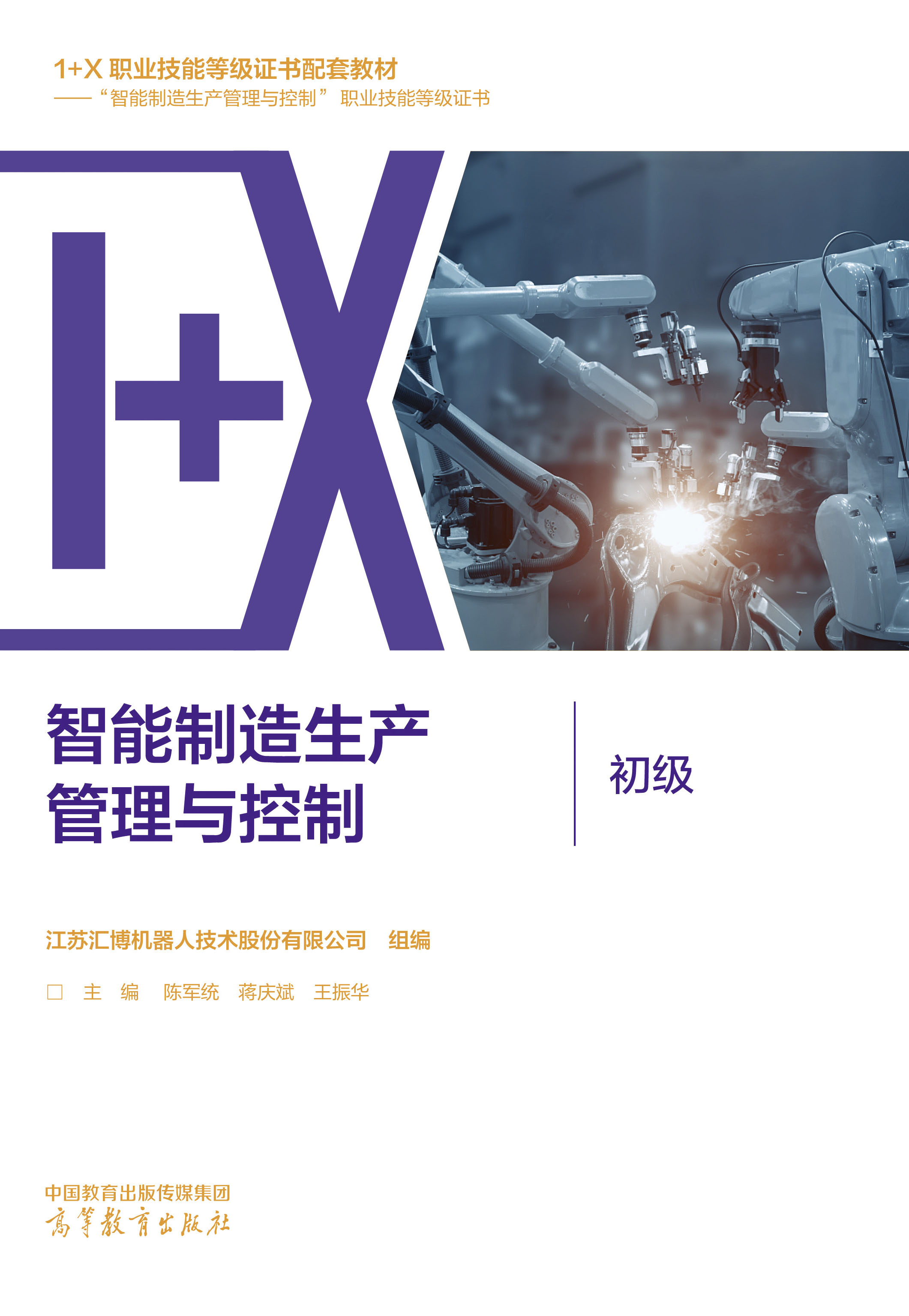 �����������a(ch��n)�����c����(����(j��))